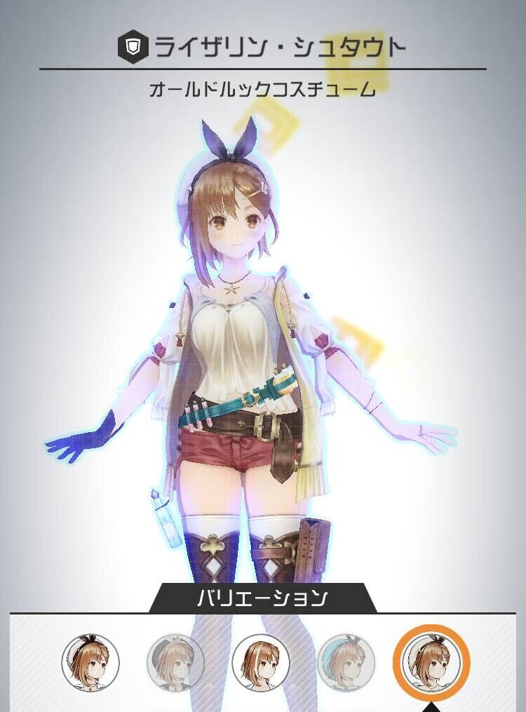 オールドルックコスチューム