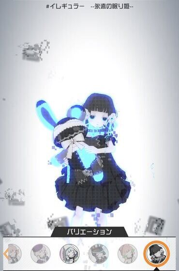 コクリコのイレギュラーコスチューム「--永遠の眠り姫--」