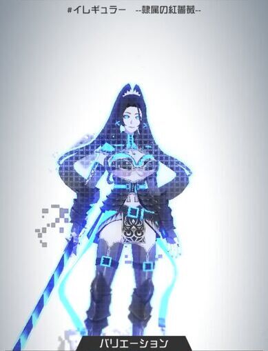 マリアのイレギュラーコスチューム「--隷属の紅薔薇--」