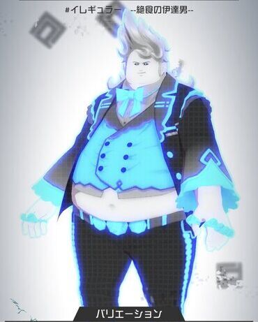 ピエール77世のイレギュラーコスチューム「--絶食の伊達男--」