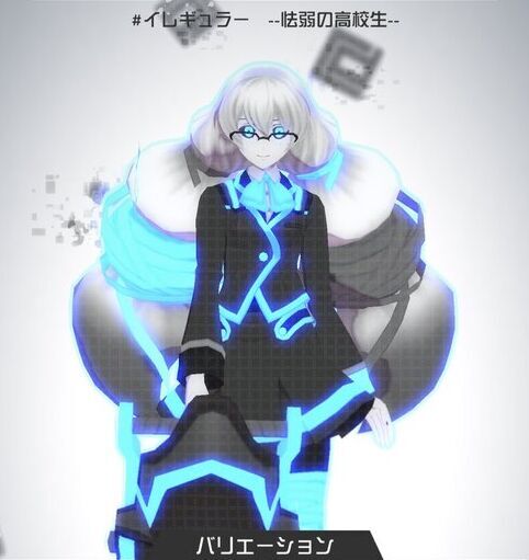 双挽乃保のイレギュラーコスチューム「--怯弱の高校生--」