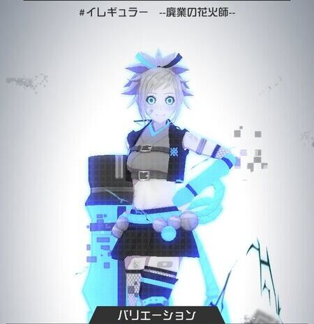 深川まといのイレギュラーコスチューム「--廃業の花火師--」