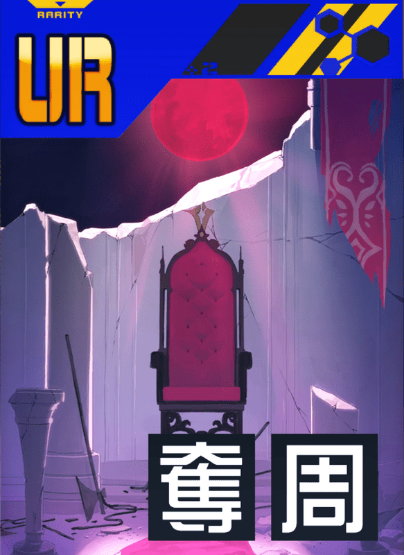 #コンパスリアルURカード　鮮血の玉座　キラ　ホロ加工 コンパスリアルURカード 鮮血の玉座 キラ ホロ加工 Amazon.co.jp