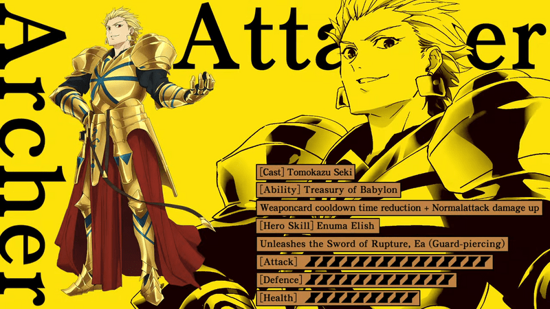 アーチャー（ギルガメッシュ）