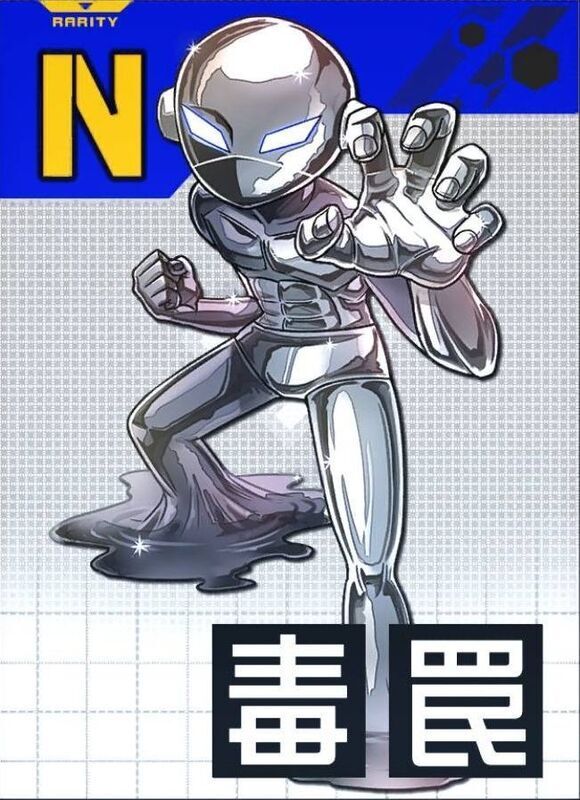 液体金属ロボMetadoll-774