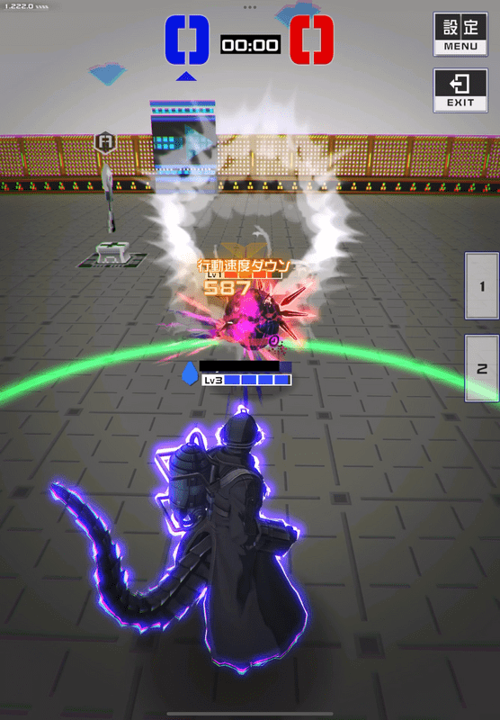 ボンドルドのアクションの効果