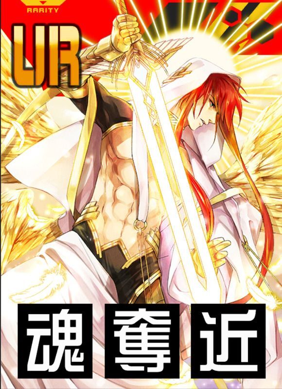 【天罰の熾天使】†ファースト†