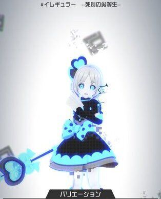 ルルカのイレギュラーコスチューム「--死別の劣等生--」