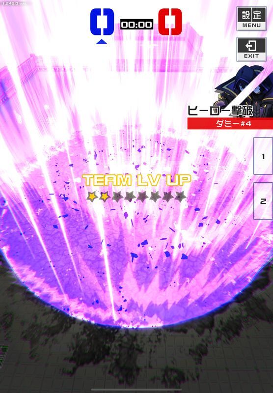 アイ・アム・アトミック