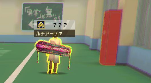 廊下・教室の異変と答え12個目