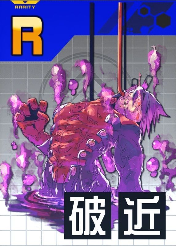 死献薬シュタルク・トートの評価とスキル