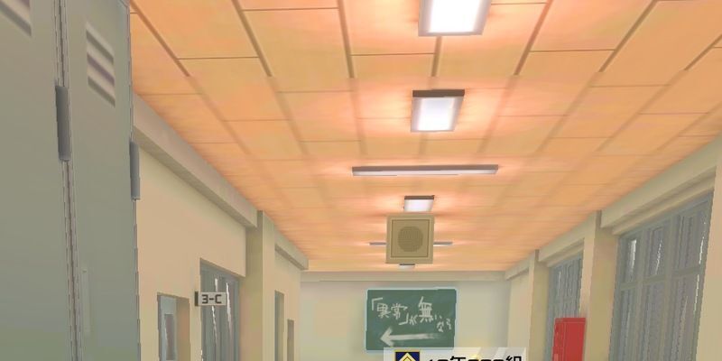 廊下・教室の異変と答え4個目