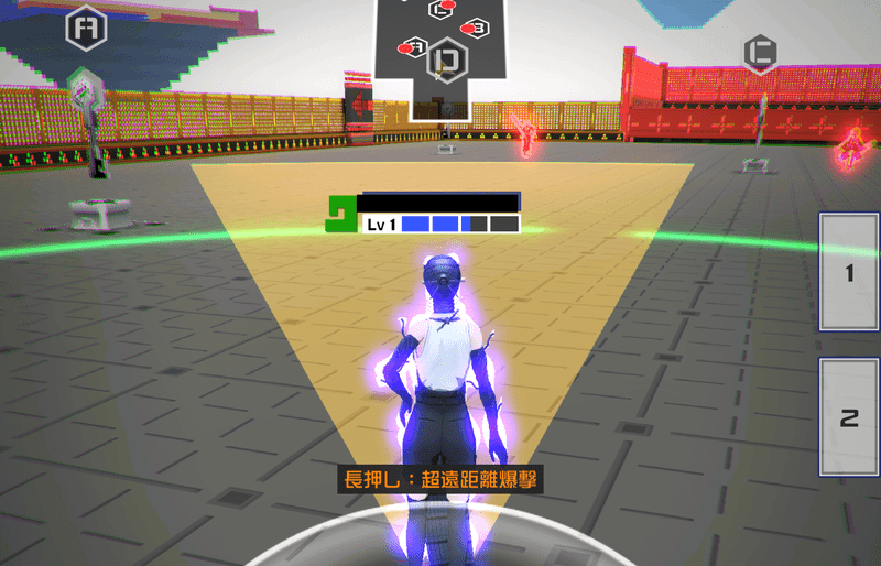 レゼのヒーロースキル