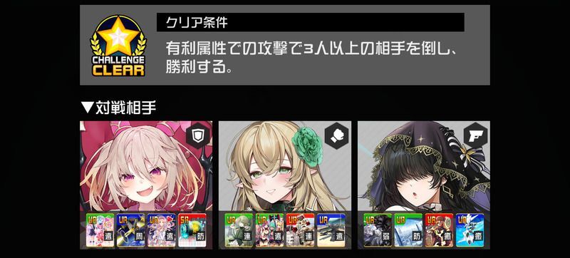 鬼チャレンジはマルチプレイがおすすめ