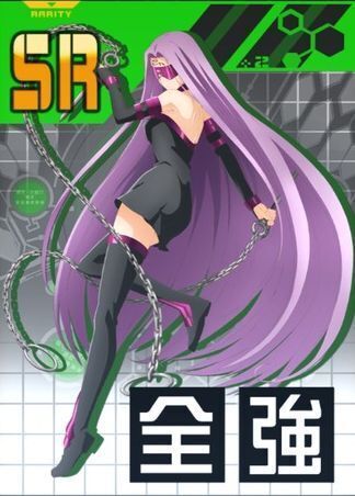 ライダーの評価とスキル