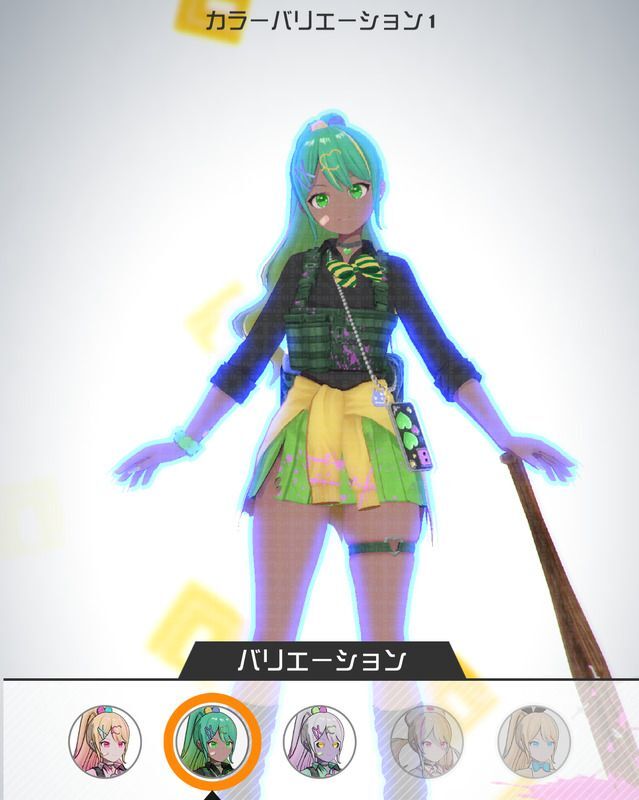 カラーバリエーション1