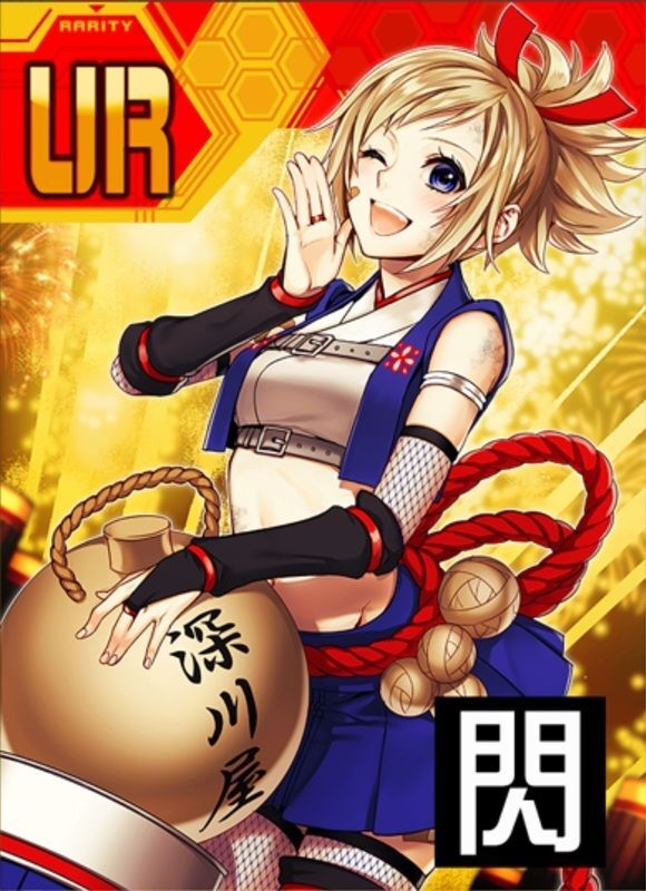 【見習い花火職人】深川まといの評価とスキル