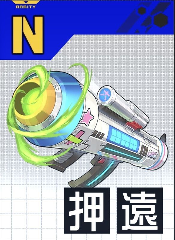 必殺!滅殺!超重力子砲 G-バズーカの評価とスキル