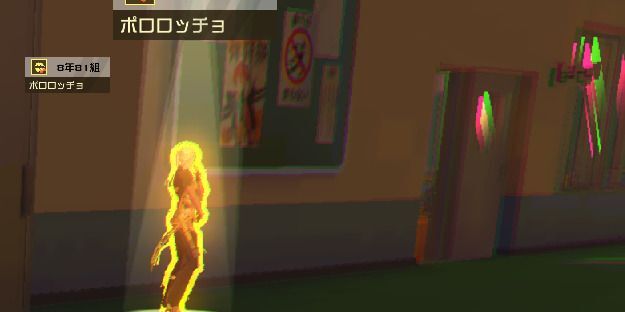廊下・教室の異変と答え9個目