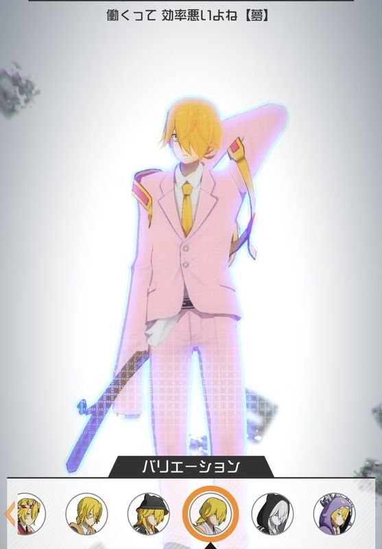 働くって 効率悪いよね【夢】