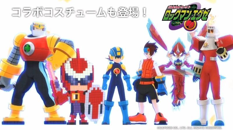 ロックマンエグゼのコラボコスチューム