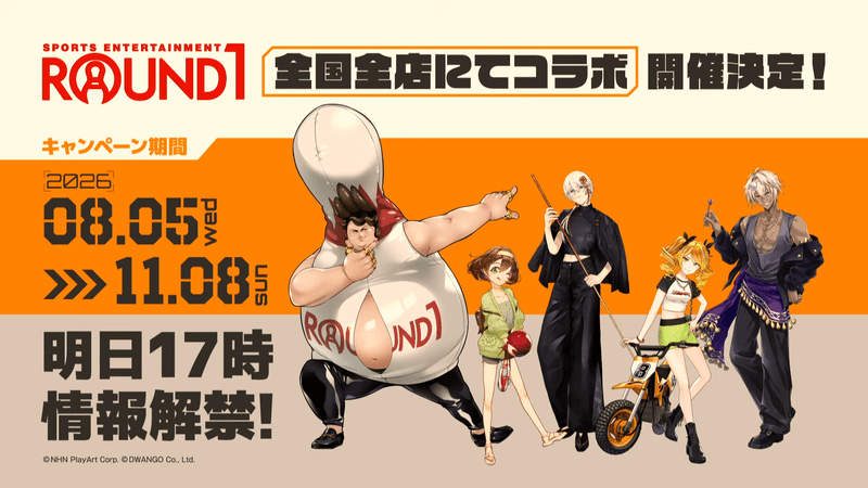 グッズ