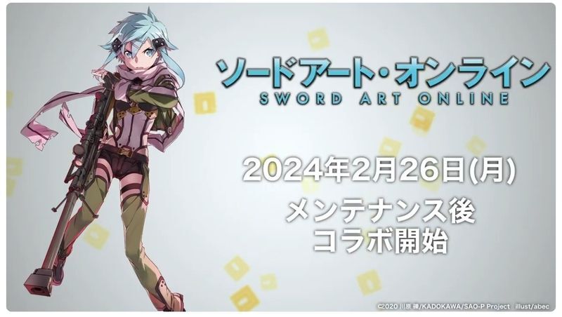 シノンの実装日