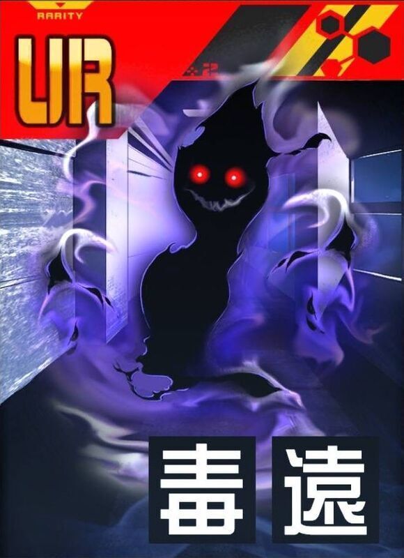 深淵より湧き上がるシャドウ