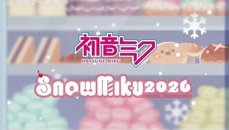 雪ミク2026コラボ