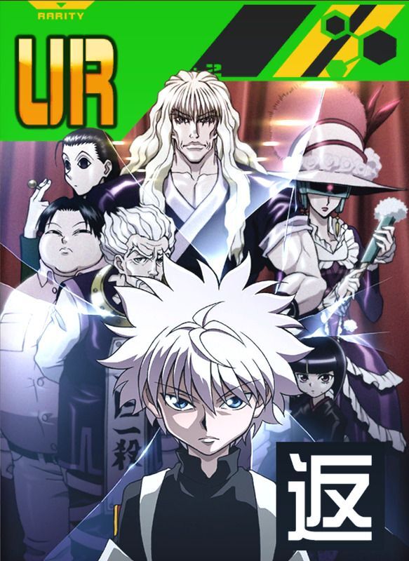 【HUNTER×HUNTER】ゾルディック家