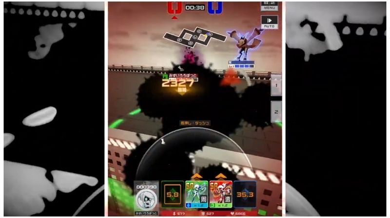 ダッシュアタックの暗闇