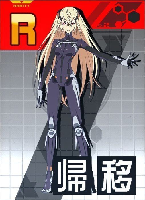 【BEATLESS】メトーデの評価とスキル