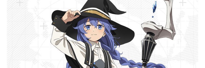 ロキシー・ミグルディア