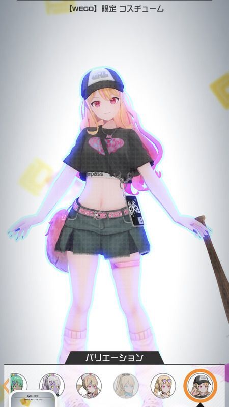 【WEGO】限定コスチューム