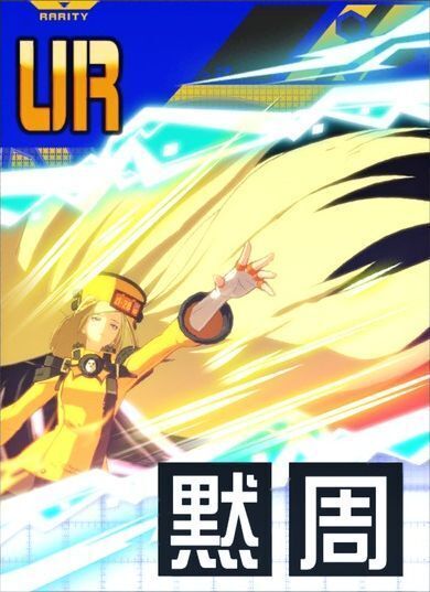 【アイアンメイデン】ミリア