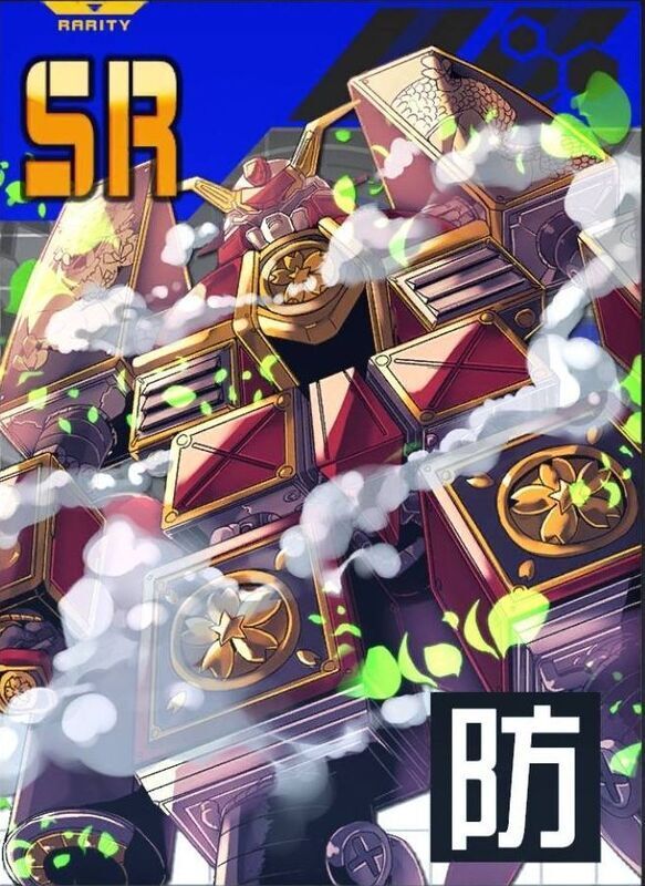帝皇機神ケーニヒ・イェーガー