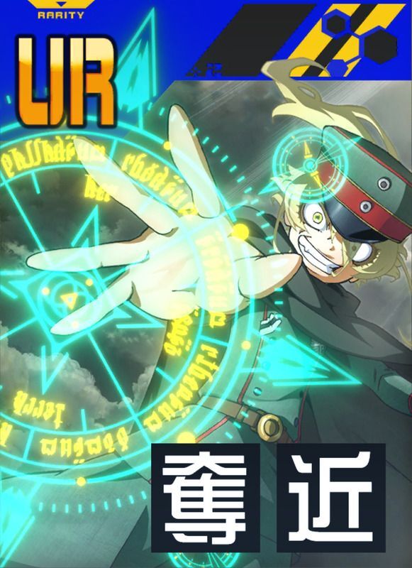 ラインの悪魔 ターニャ・デグレチャフ chaos サイン - メルカリ