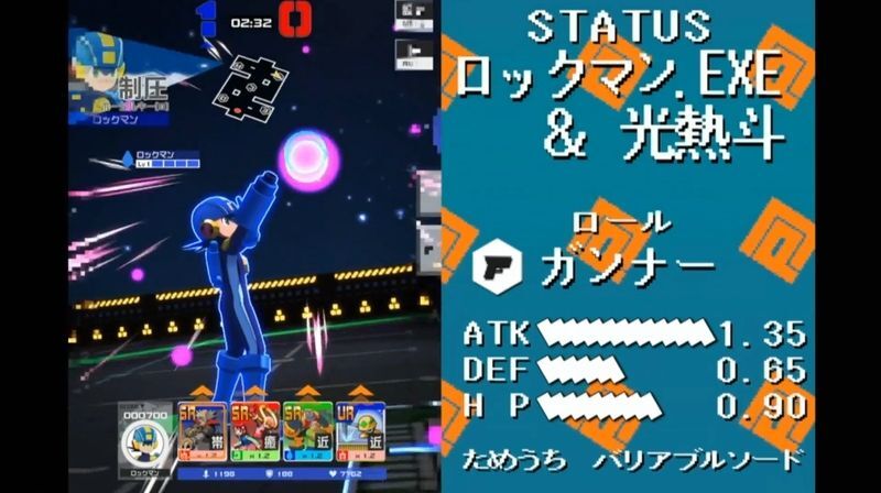 新ヒーロー「ロックマン.EXE&光熱斗」