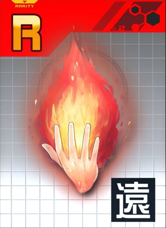 初級魔法 ふれいむの評価とスキル