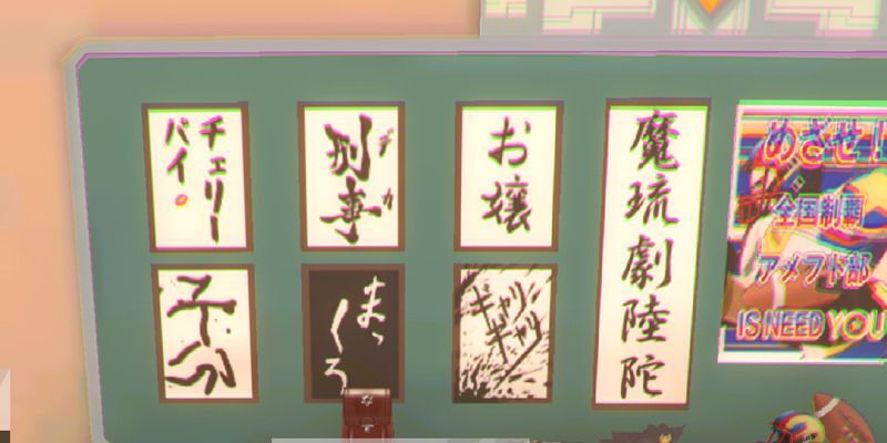 廊下・教室の異変と答え19個目