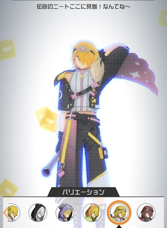 伝説のニートここに見参!なんてね~