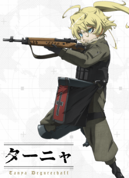 ターニャ