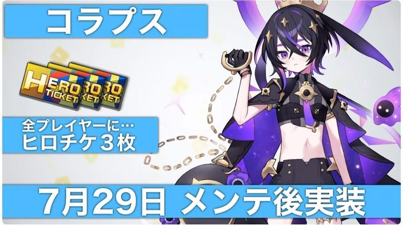 コンパス】コラプスのおすすめデッキと立ち回り - コンパス攻略