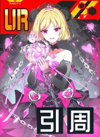 コンパス】絶夢の魔女 リベレーション☆ルルカのステータスと
