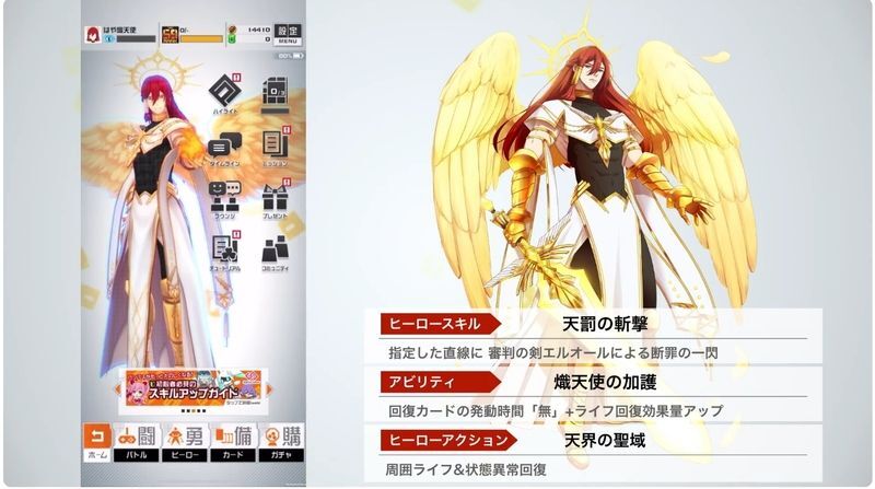 オリジナル新ヒーロー「†ファースト†」