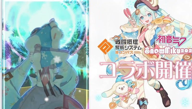 雪ミク2026コラボ