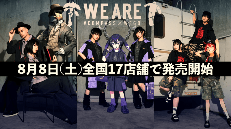 グッズ