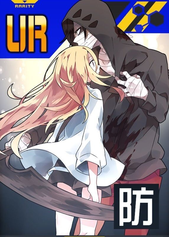 殺戮の天使　カード 殺戮の天使 未来屋書店 3巻 4巻 イラストカード ポストカードの