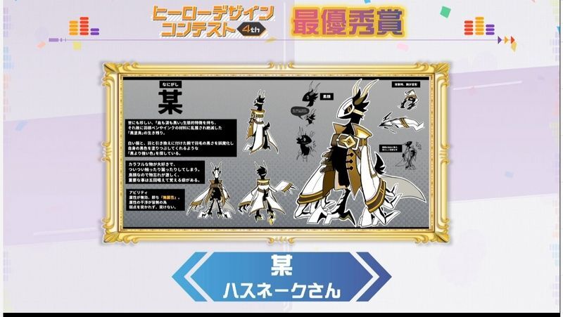 コンパス 某 コンパス】某＜なにがし＞のおすすめデッキと立ち回り