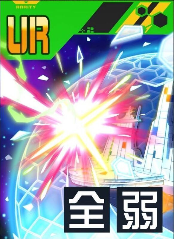 連合宇宙軍シールドブレイカー